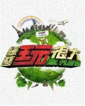 女友的妈妈正片删减片段对照